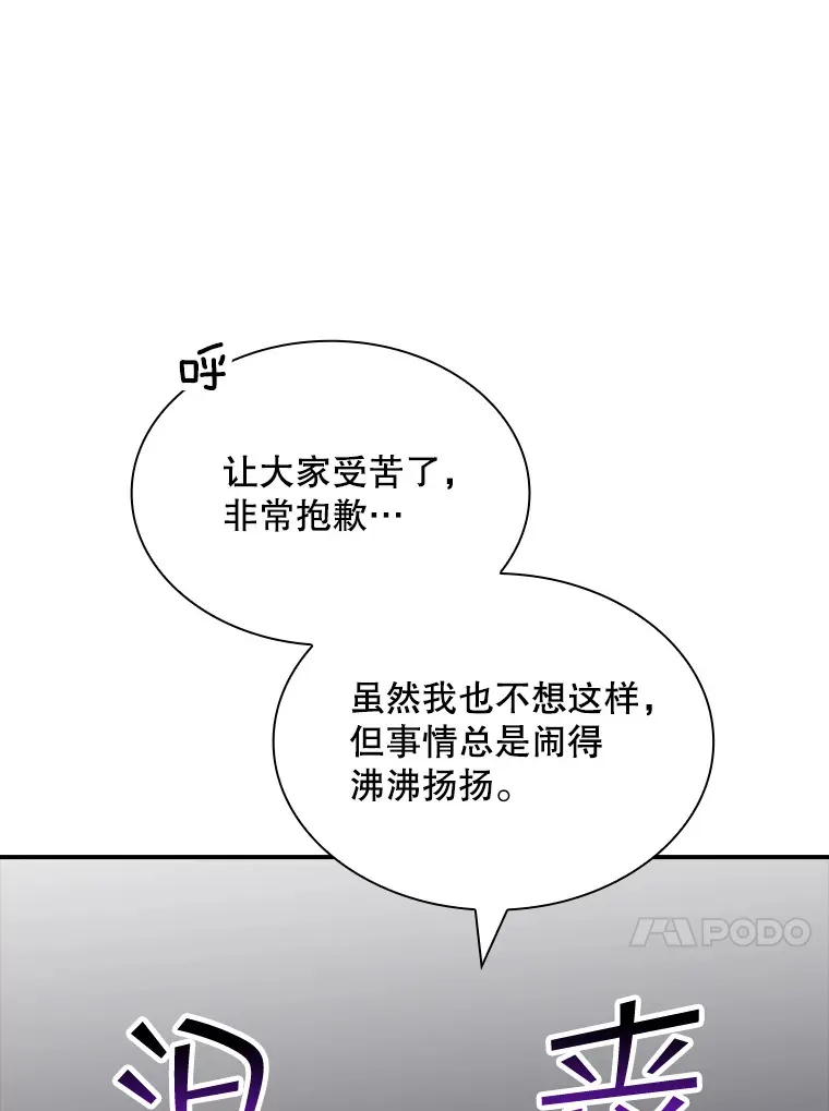 48.签合同（2）119