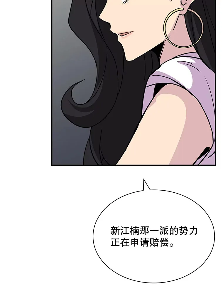 45.显露真身117