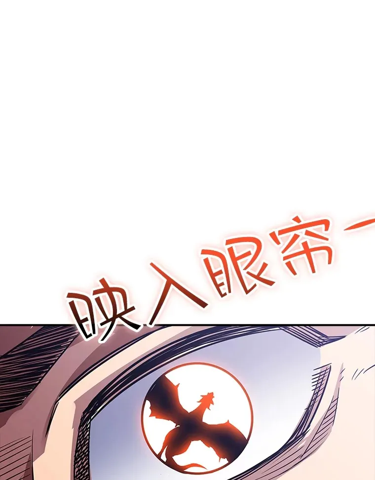 55.声东击西153