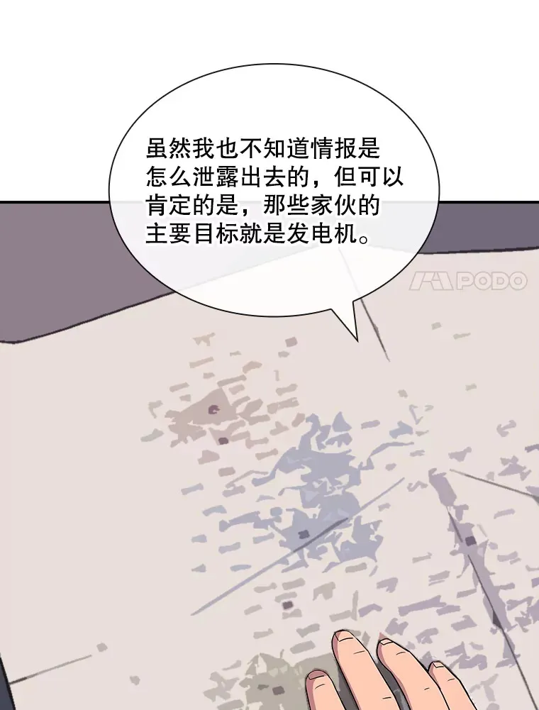 53.首战告捷62