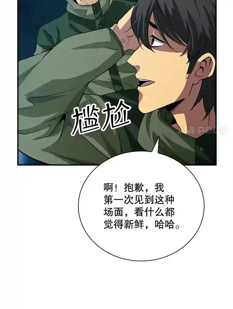 13.偷袭6