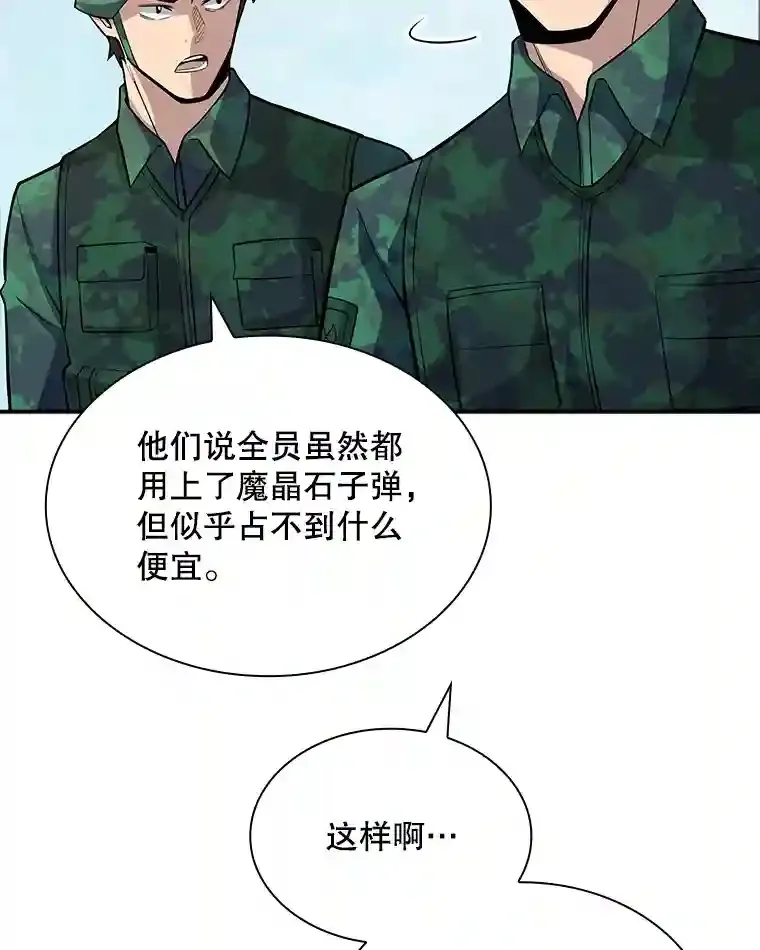 37.援助院长57