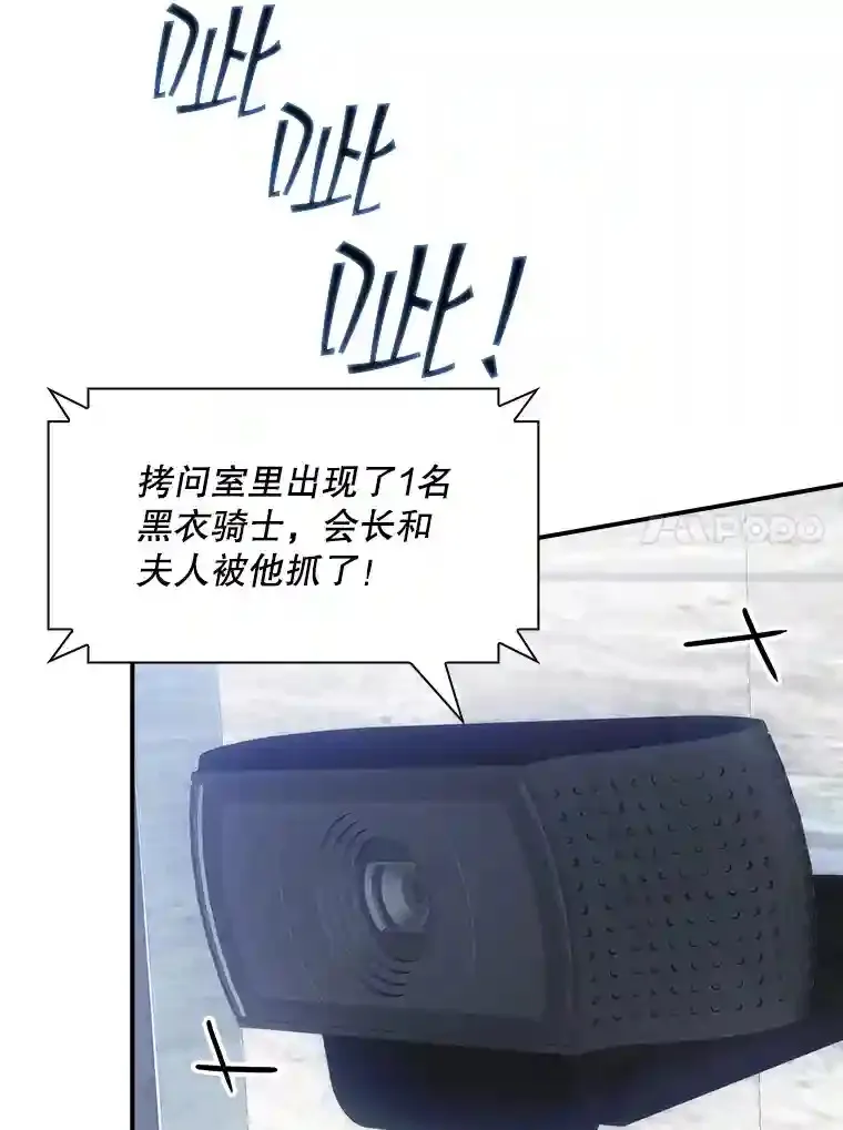30.出逃25