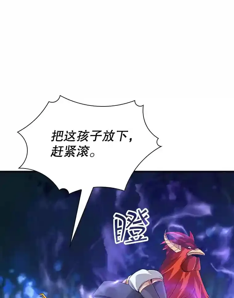 20.雷康鸡93