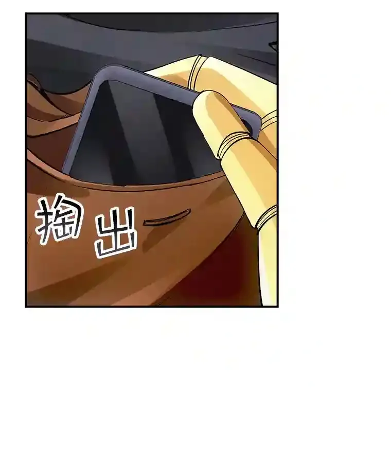 4.解决清道夫30