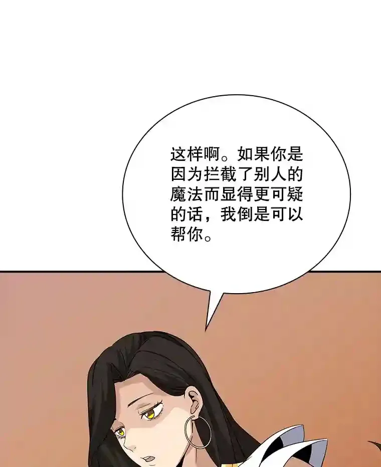 17.偶得武器79