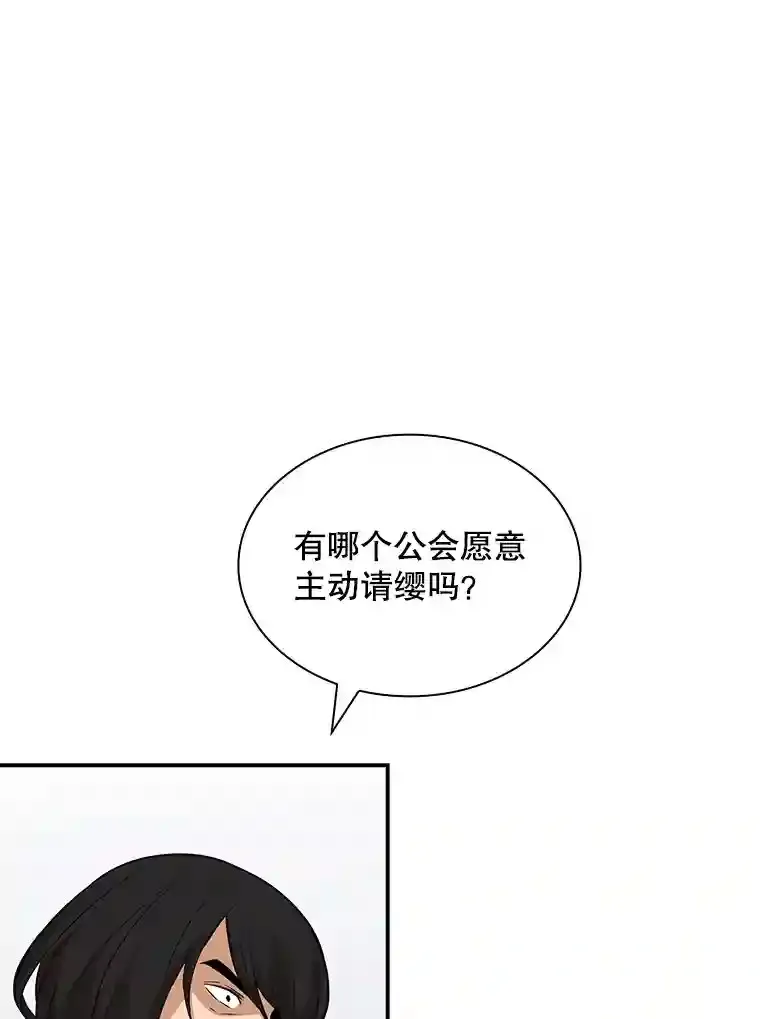 35.集结令12