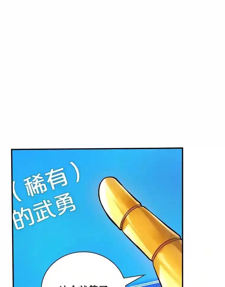3.不得不战124