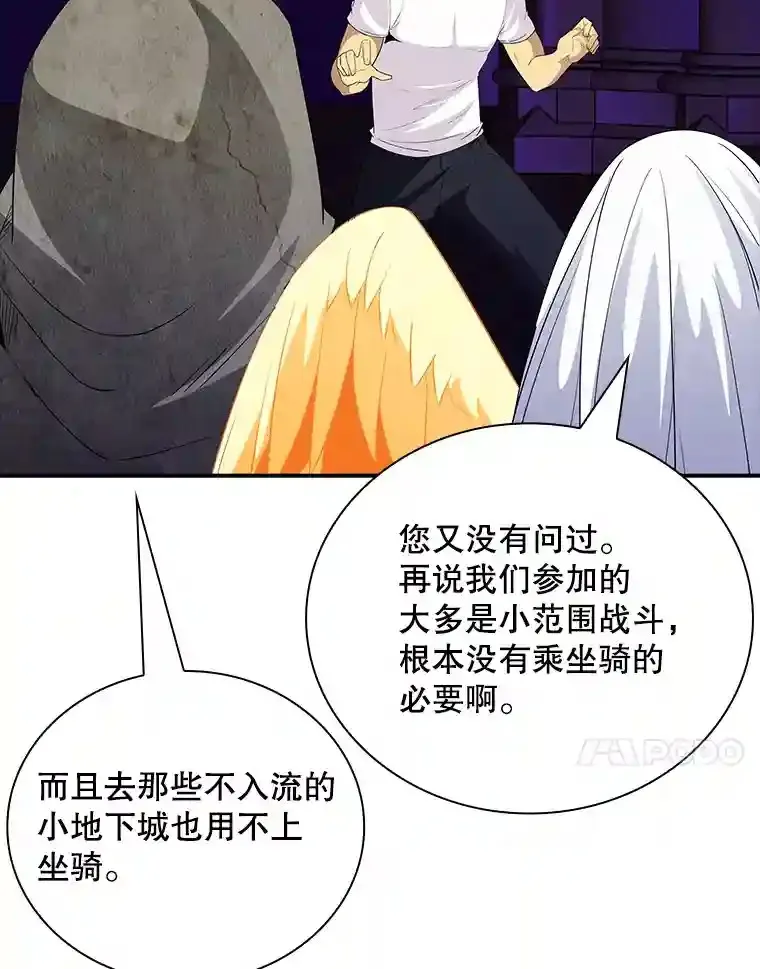 25.爱德拉安72