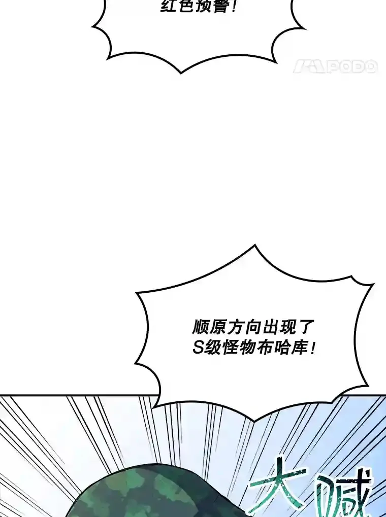 37.援助院长92