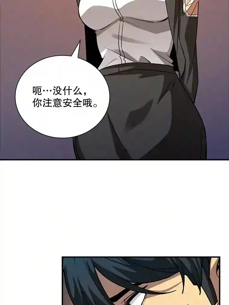 12.S级魔人73