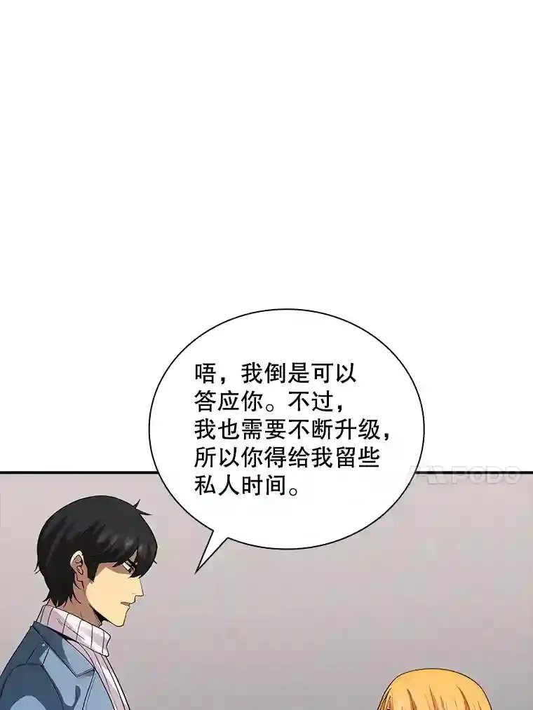 5.对练156
