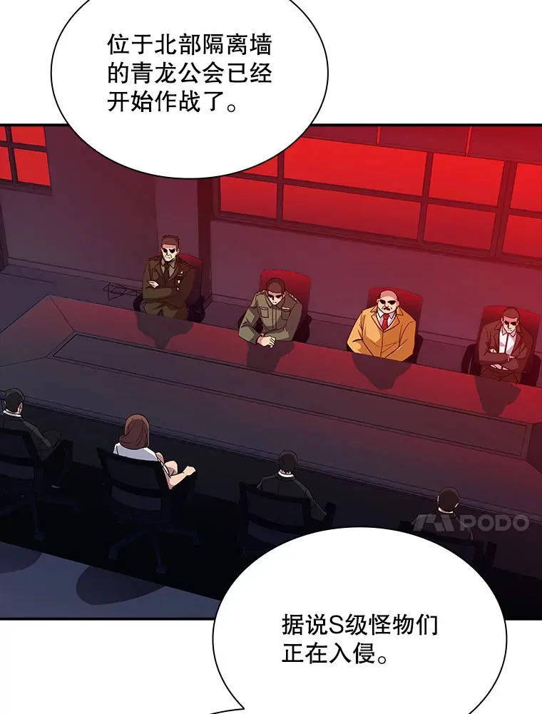 61.北部防线危机（2）35