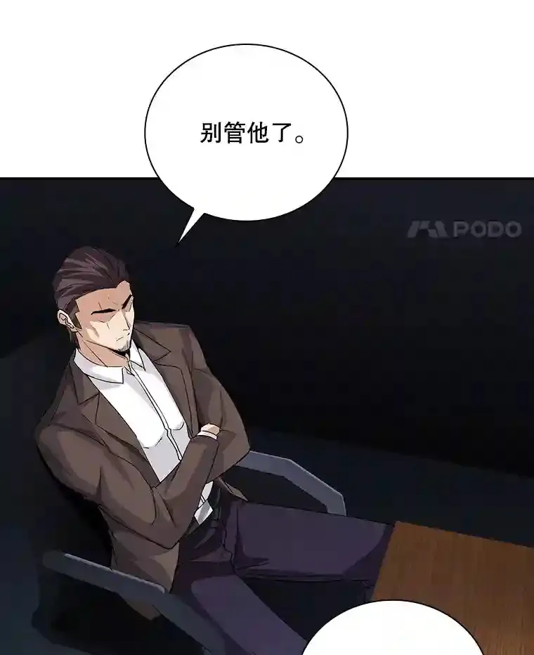 10.摆脱嫌疑125