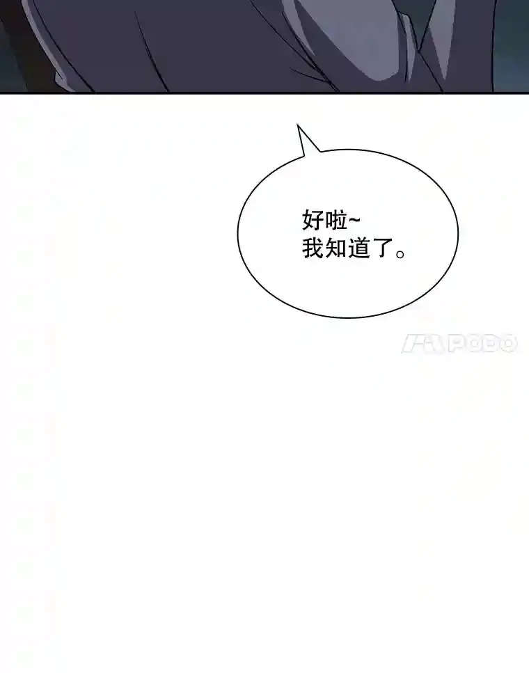 36.地方防卫队125