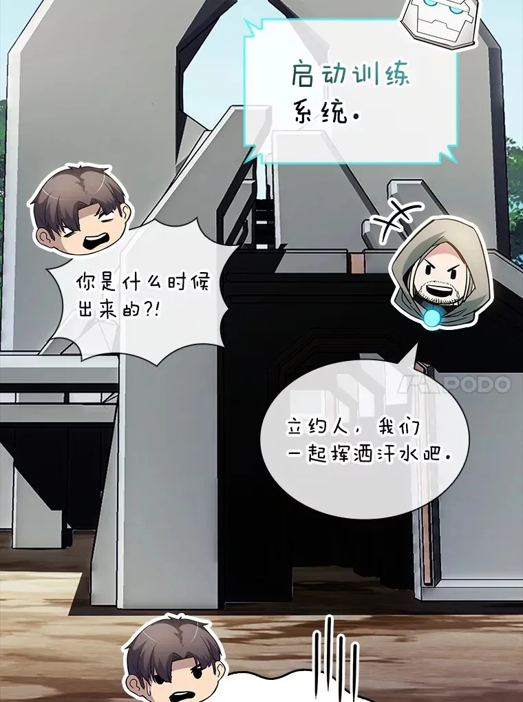 74.全体会议（2）94