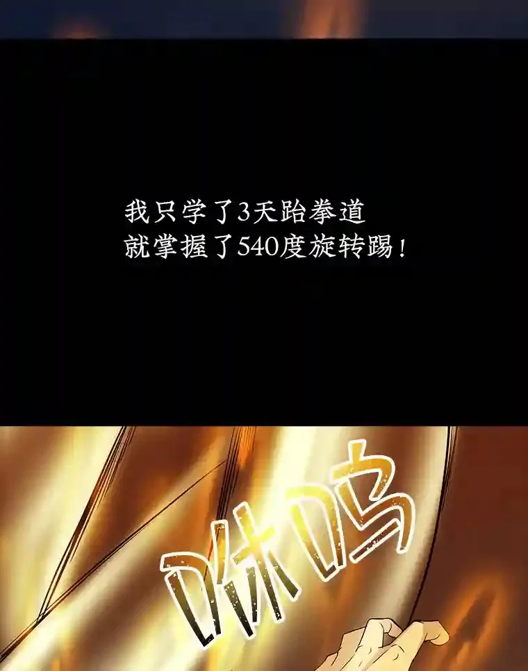 16.赫菲斯托斯工坊24