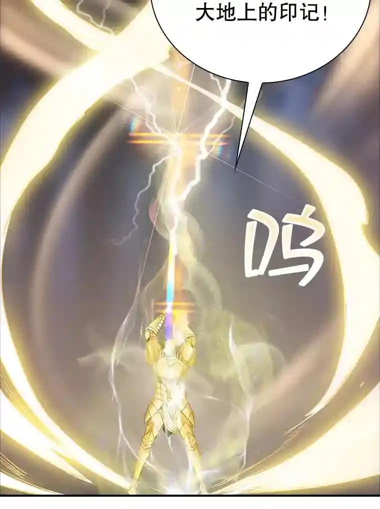 14.与S级魔人交锋137