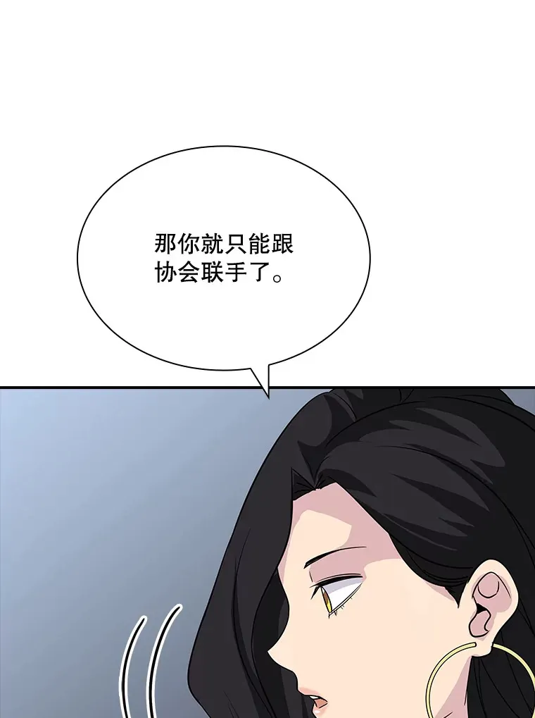 45.显露真身146