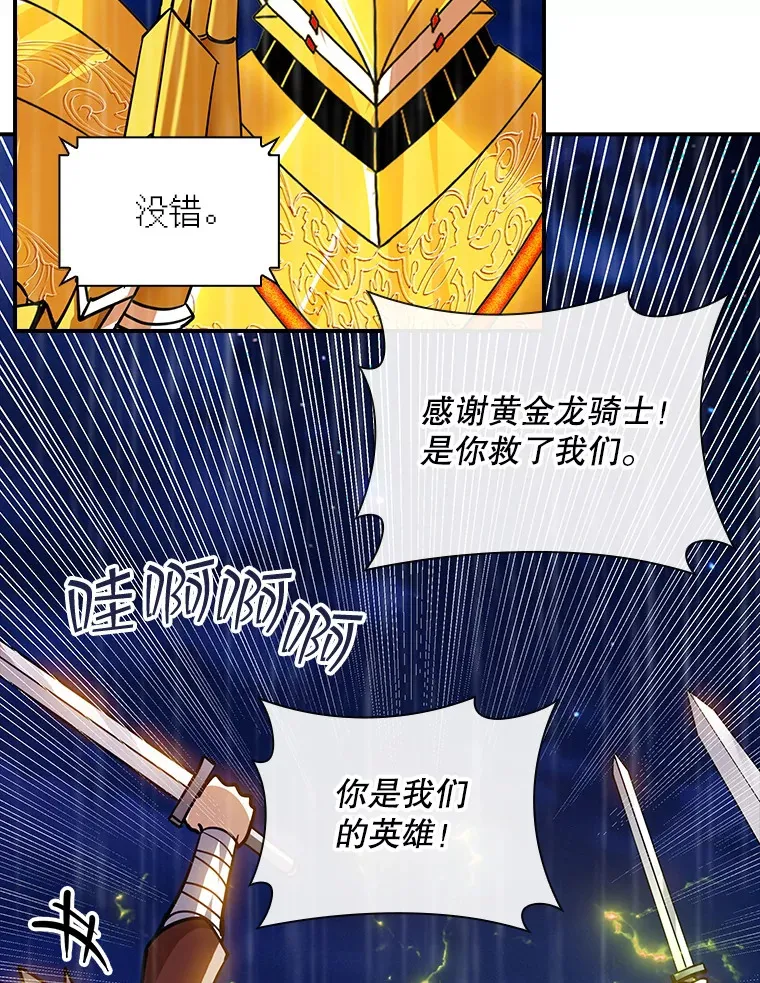 79.大英雄86