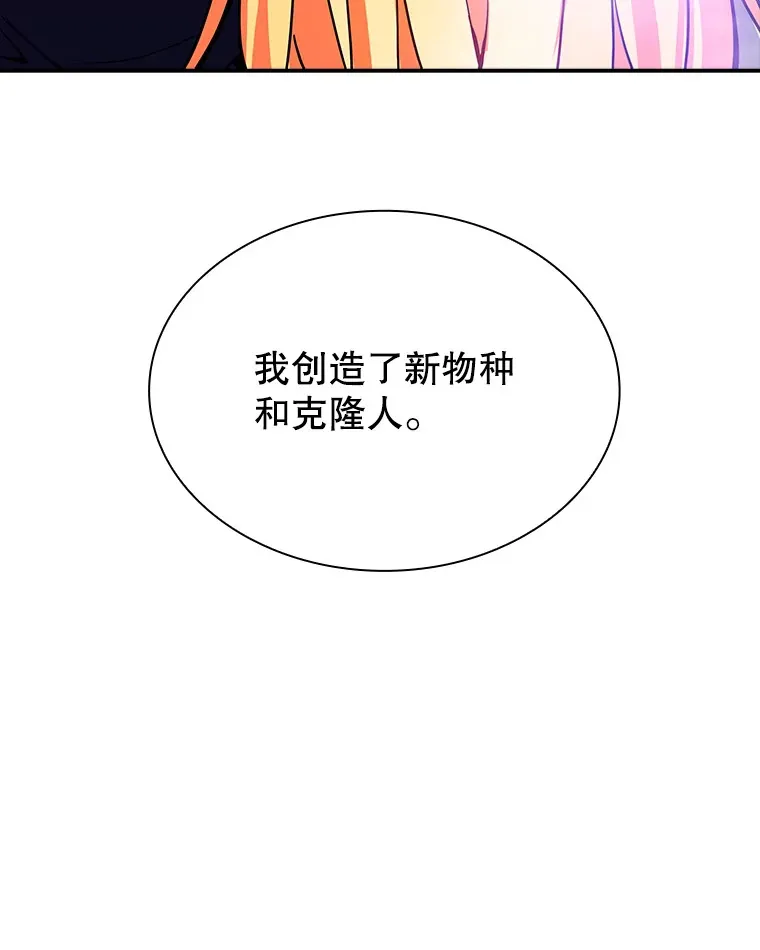 80.受害者（本季完）51