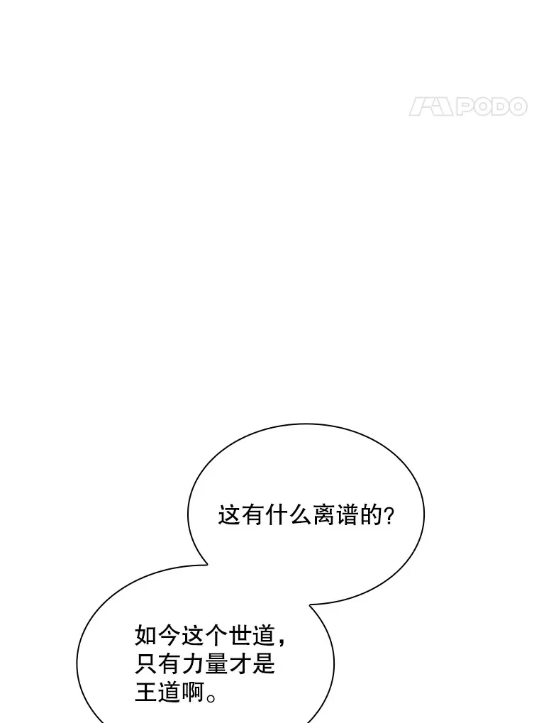 49.钢铁城堡87