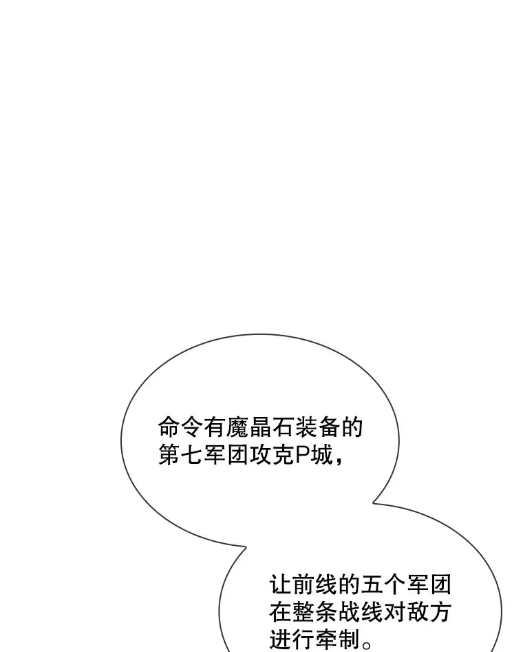 74.全体会议（2）26