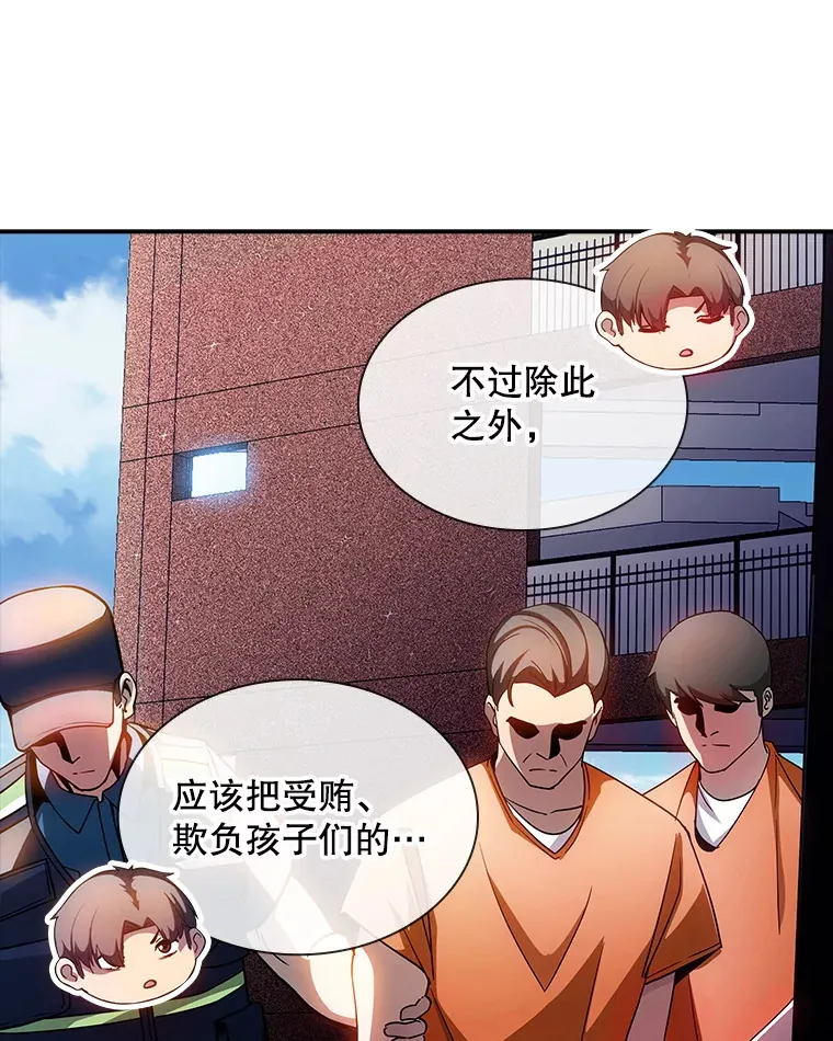 82.一举多得115