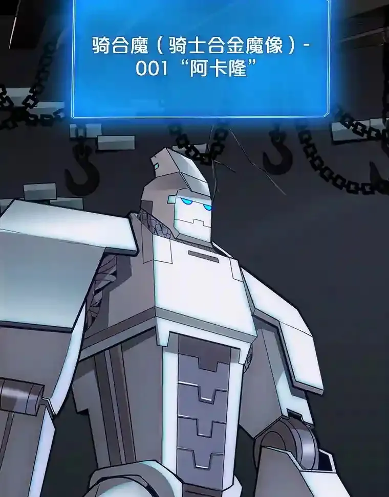 6.召唤骑士（1）179