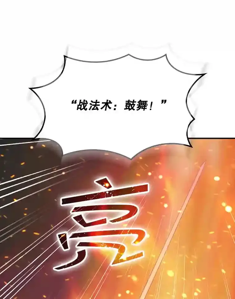 31.新江楠精英23