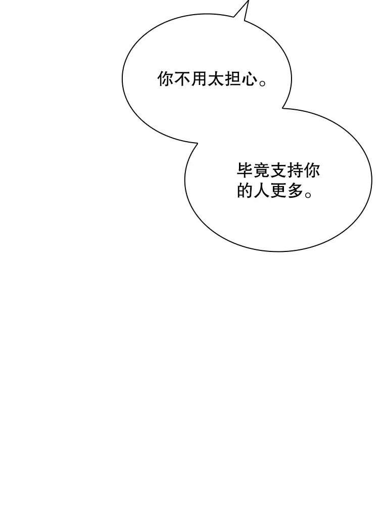 48.签合同（2）21