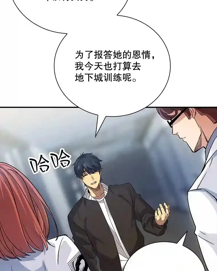 10.摆脱嫌疑53
