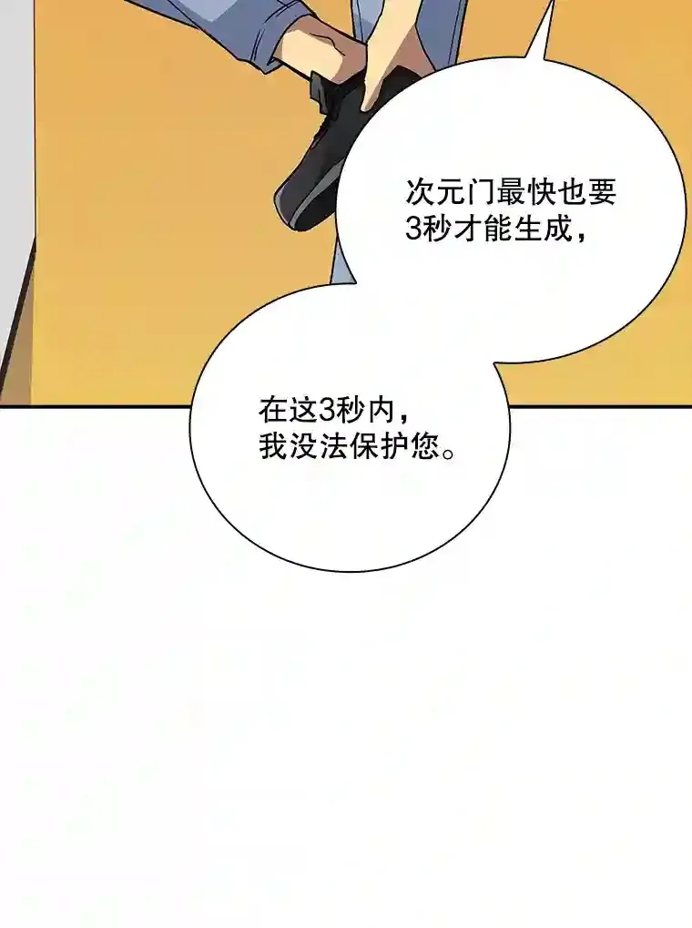 7.召唤骑士（2）156