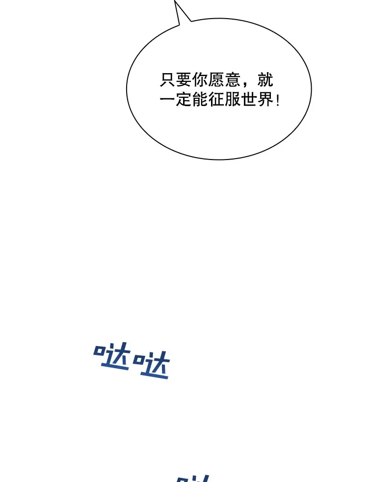 80.受害者（本季完）72