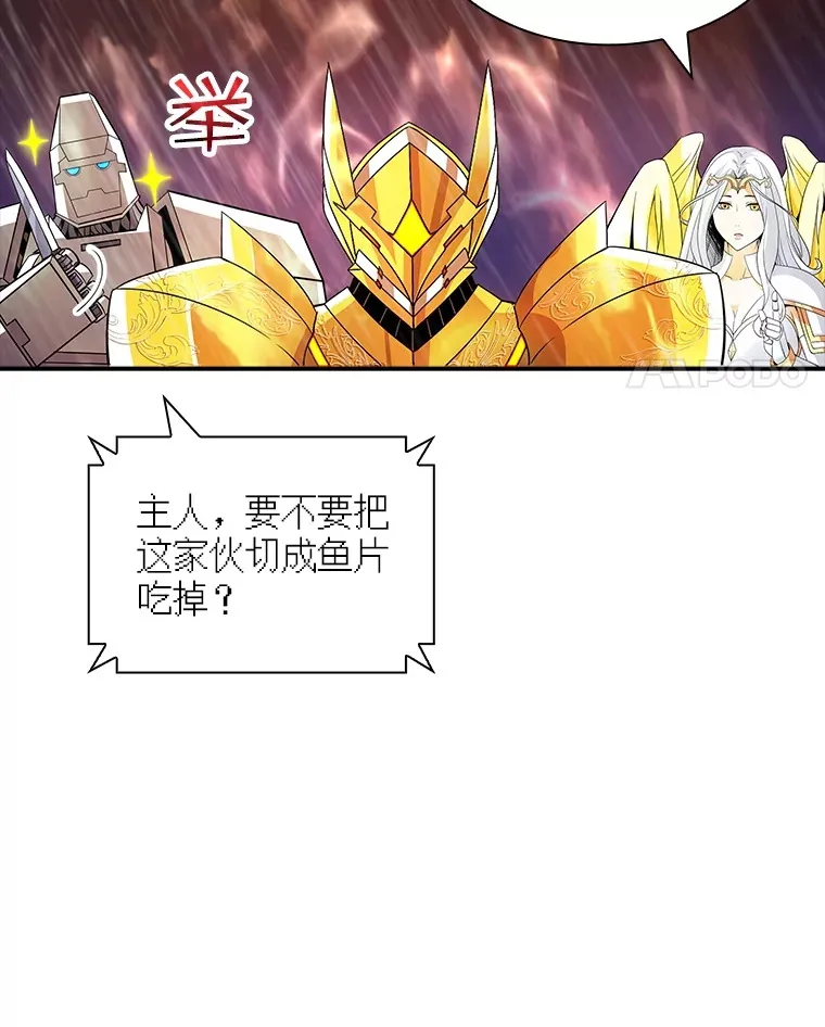 60.北部防线危机10