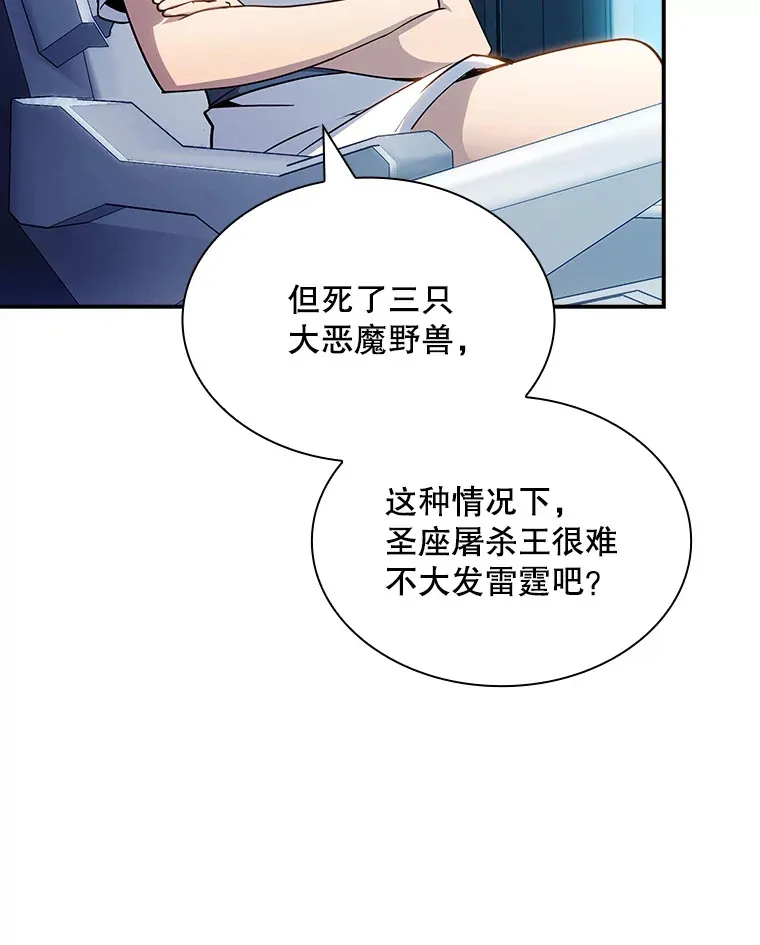 72.休假结束19