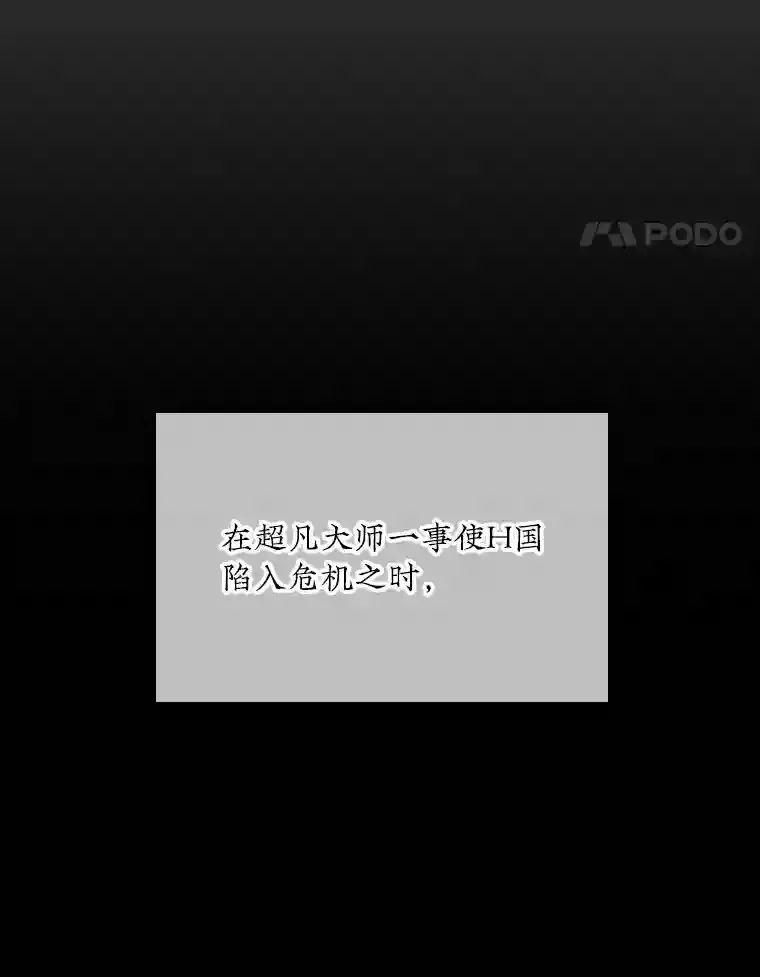 26.加入战队33