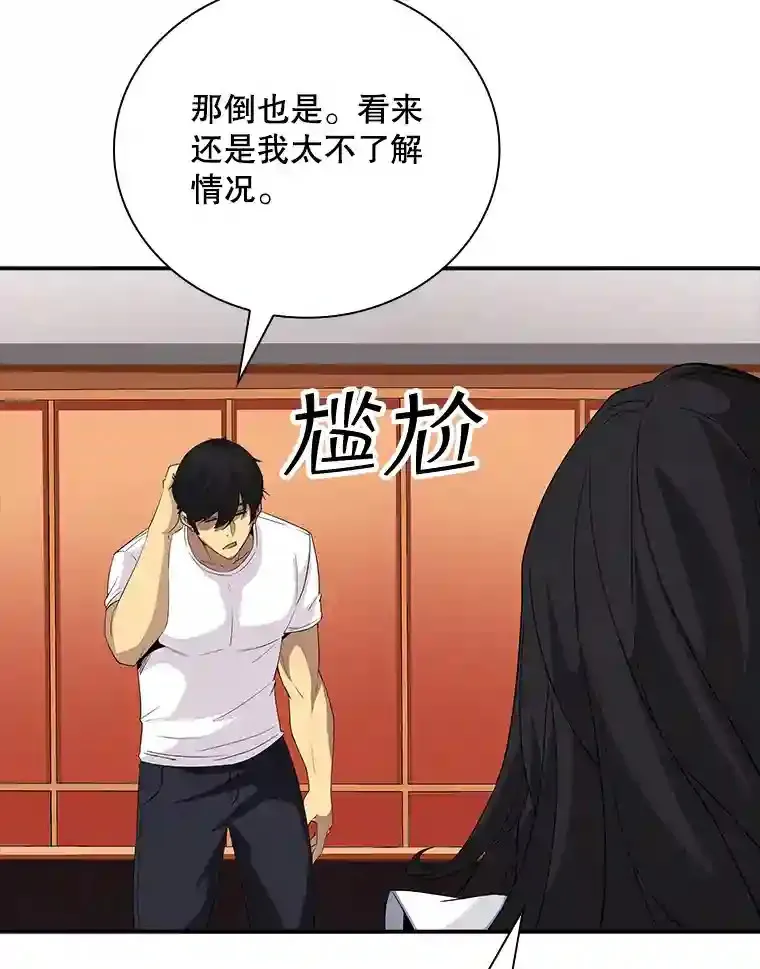 25.爱德拉安109