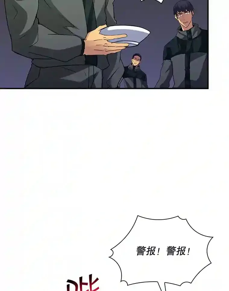 13.偷袭101