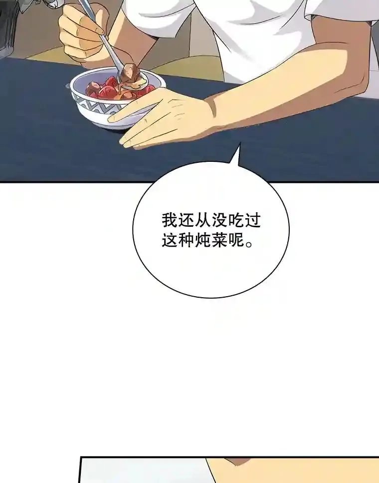7.召唤骑士（2）150