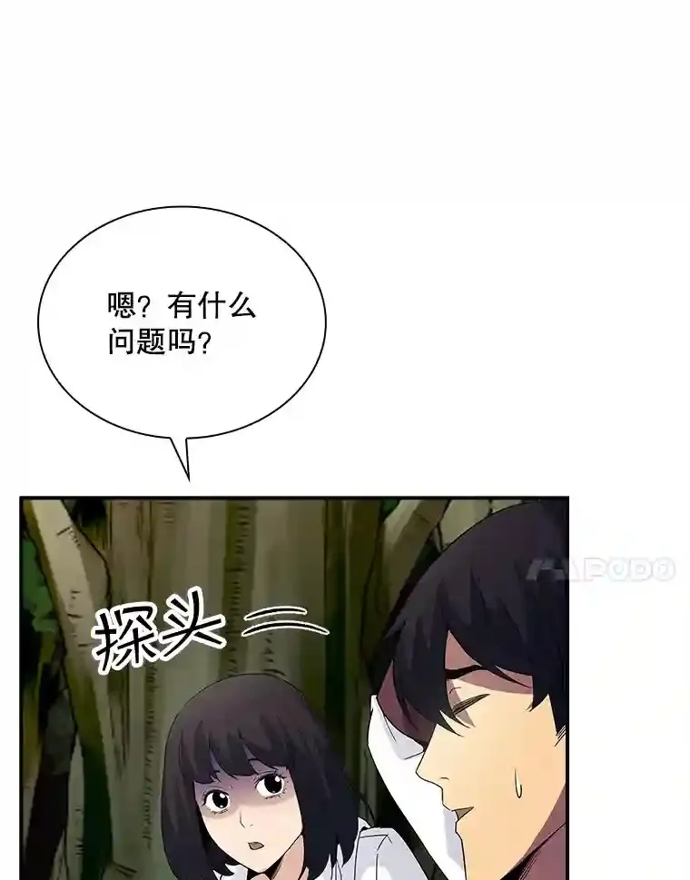26.加入战队97