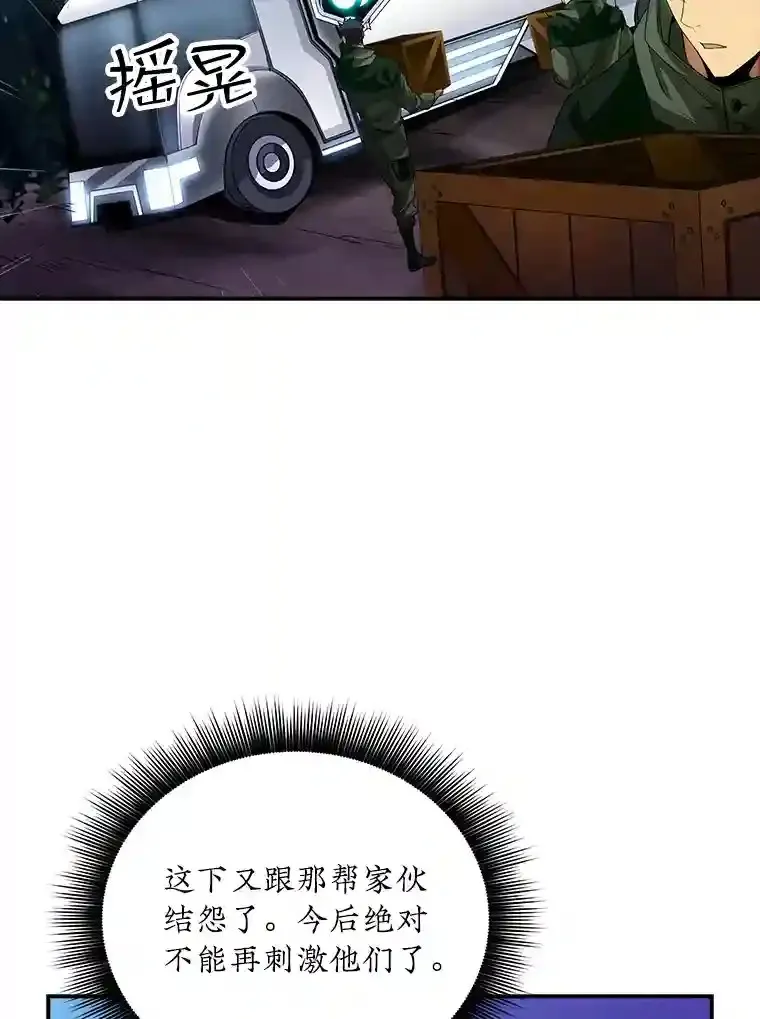 15.树敌75