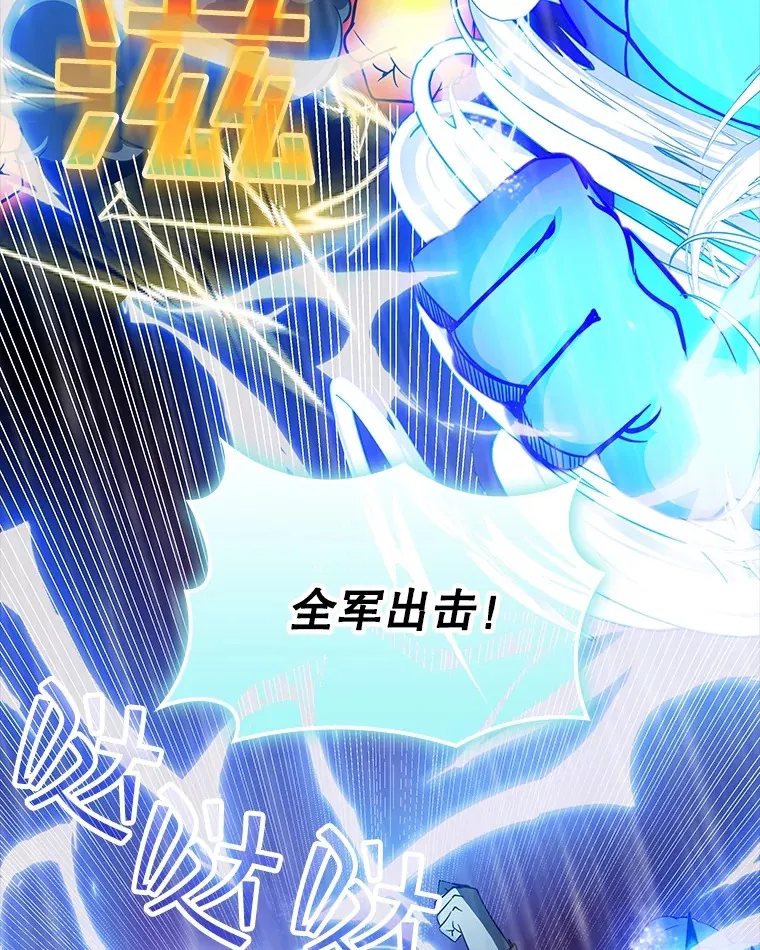 59.人鱼的进攻88