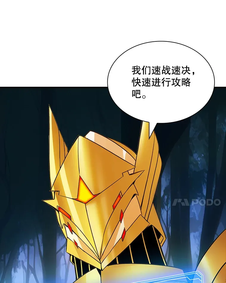 77.孤立无援31
