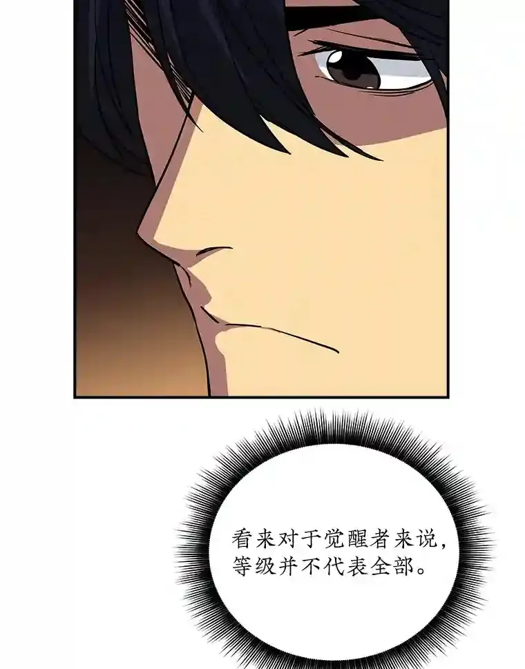9.陷阱69