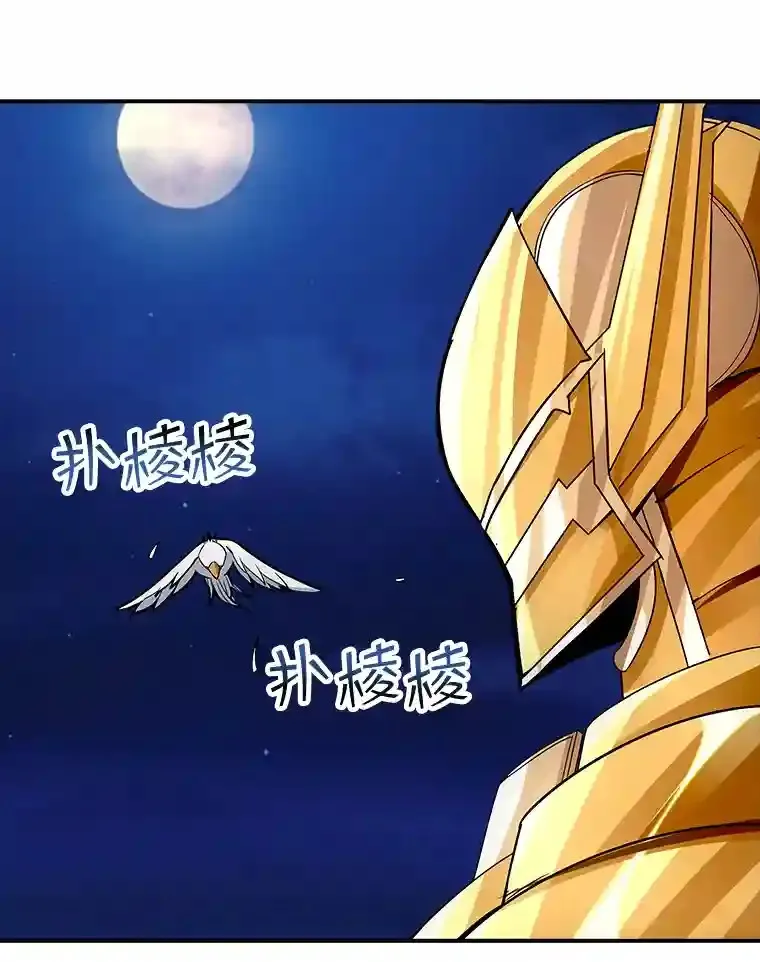 3.不得不战142