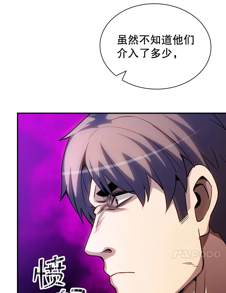 80.受害者（本季完）97