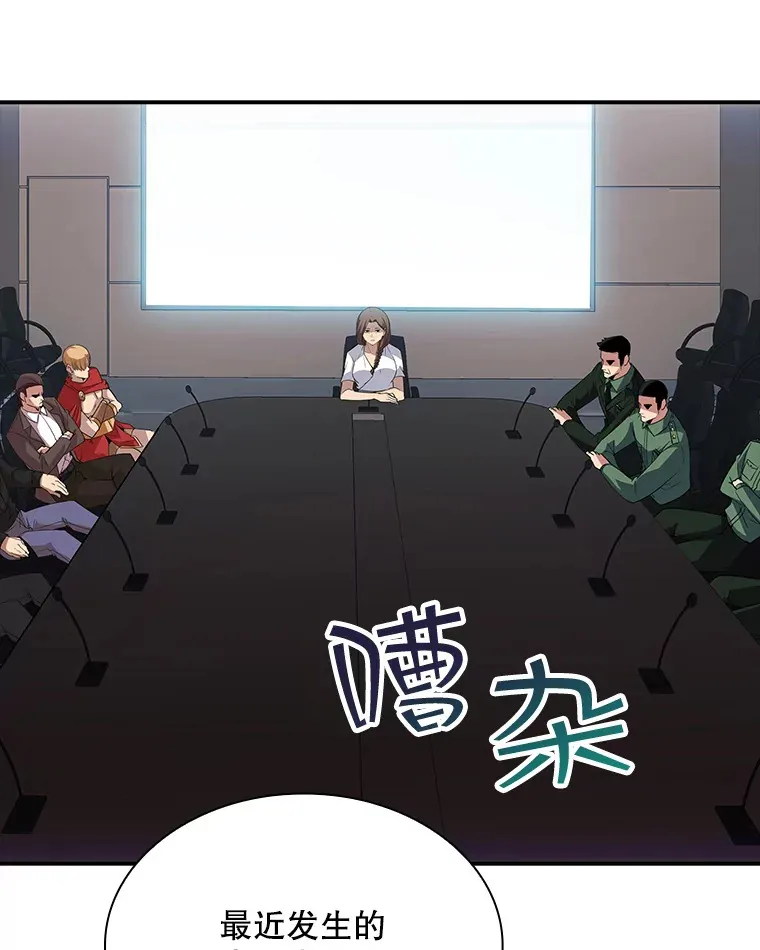 44.身份暴露（2）158