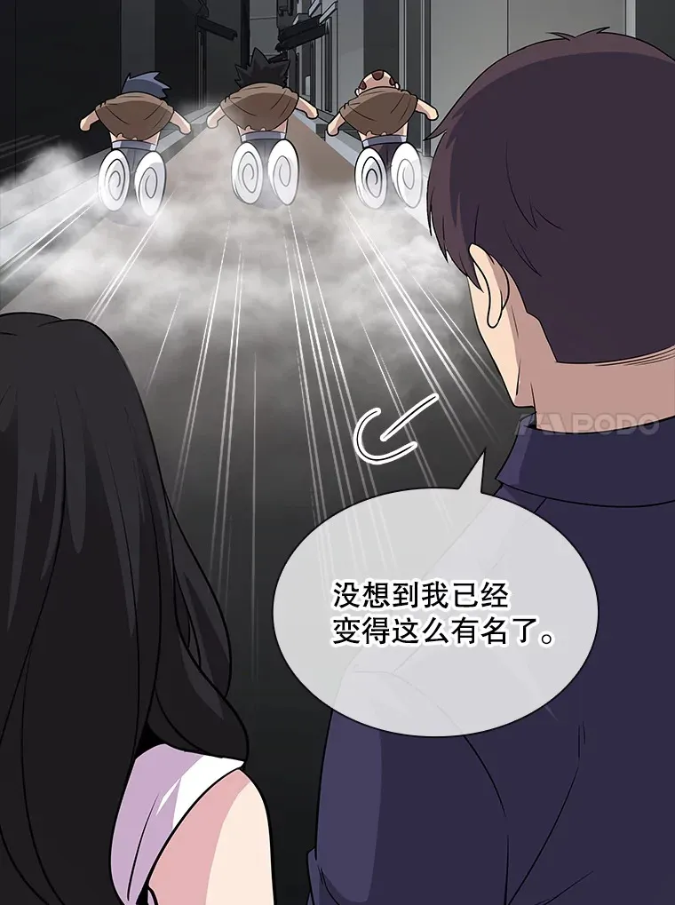 45.显露真身97