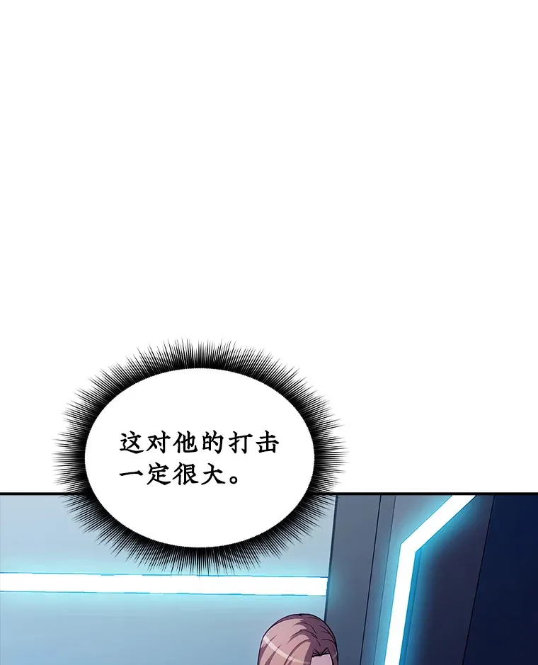 80.受害者（本季完）117